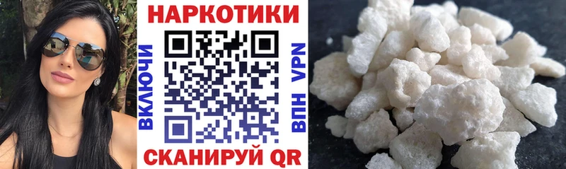 Наркотические вещества Ленинградская ГАШИШ Галлюциногенные грибы Меф МАРИХУАНА А ПВП