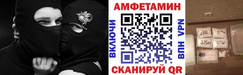 мега Ленинградская нарко площадка как зайти Амфетамин Розовый