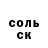 COCAIN Columbia Oleg Shkinder