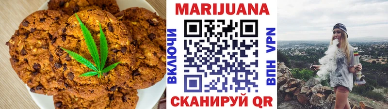 Еда ТГК конопля  Ленинградская 