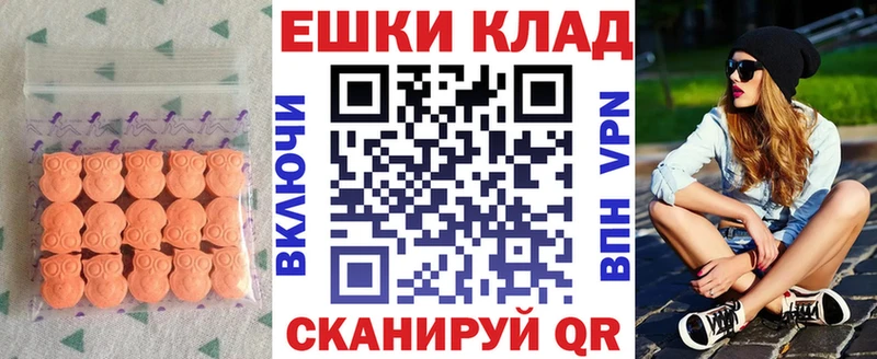 Ecstasy Cube  Ленинградская 