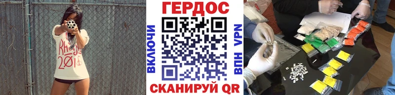 закладки  Ленинградская  ГЕРОИН Heroin 