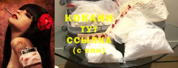кокаин VHQ Магас