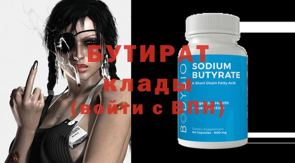 бутик Майский