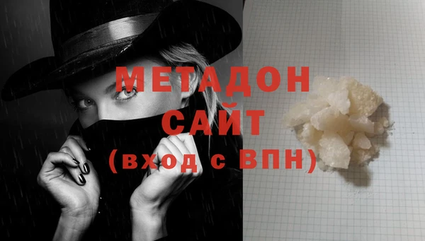 бутик Майский