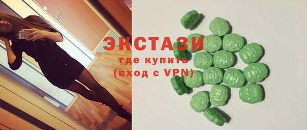 кокаин VHQ Магас