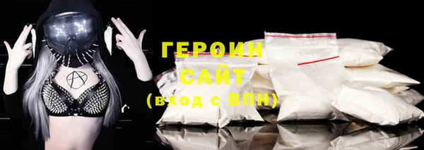 кокаин VHQ Магас