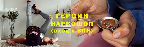 бутик Майский