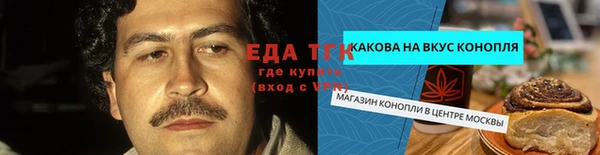 бутик Майский