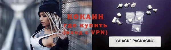 бутик Майский