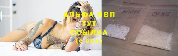 кокаин перу Магадан