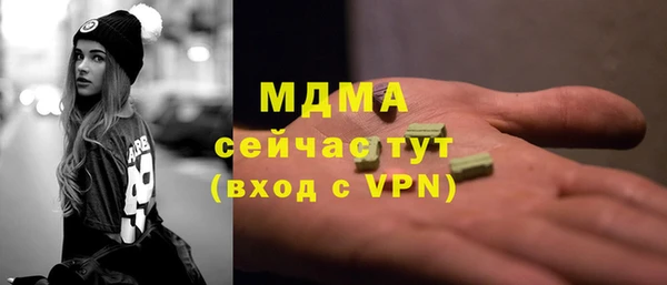кокаин VHQ Магас