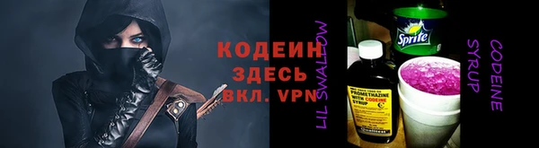 кокаин VHQ Магас
