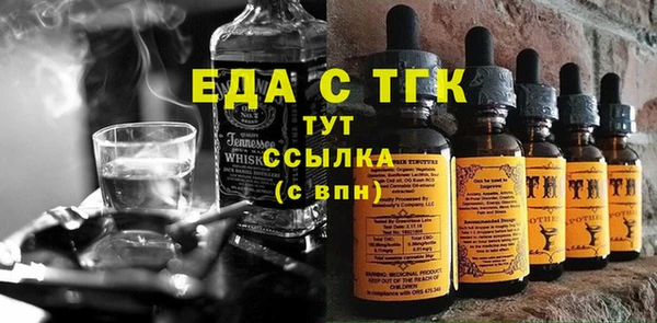 кокаин VHQ Магас