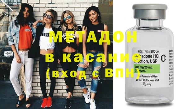 кокаин VHQ Магас