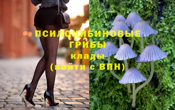 кокаин VHQ Магас