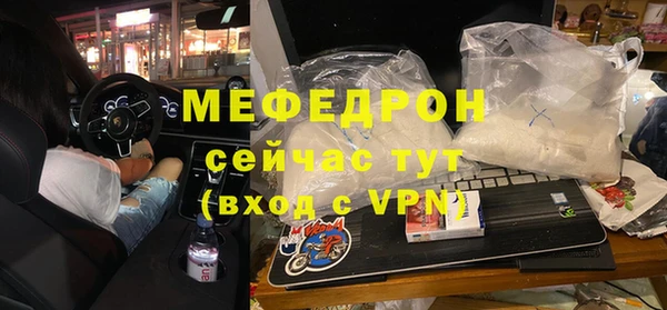 бутик Майский