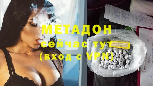 кокаин перу Магадан