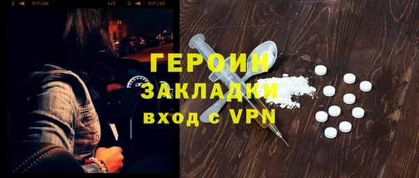 бутик Майский