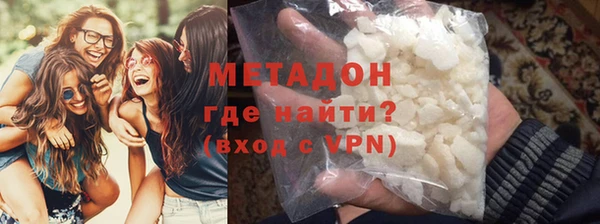 кокаин VHQ Магас