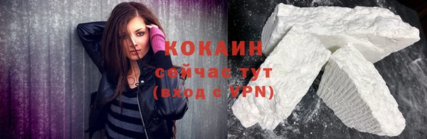 кокаин перу Магадан