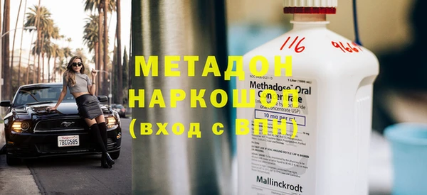 бутик Майский