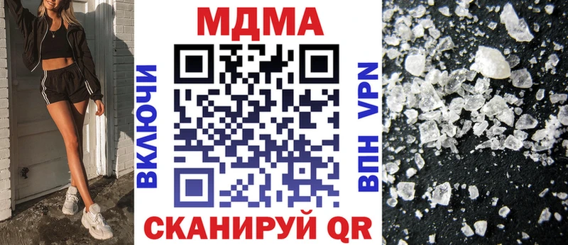 MDMA VHQ  Ленинградская 