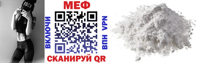 Меф mephedrone  shop состав  Ленинградская 