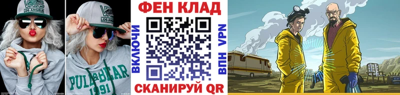 Метамфетамин Methamphetamine  купить закладку  Ленинградская 