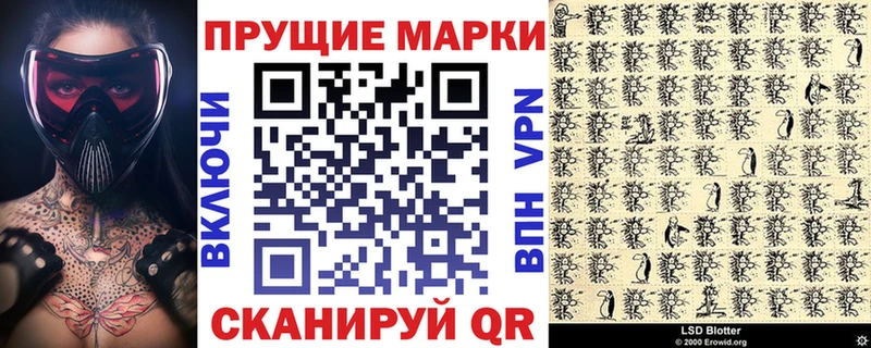 Марки 25I-NBOMe 1,8мг  shop формула  Ленинградская 