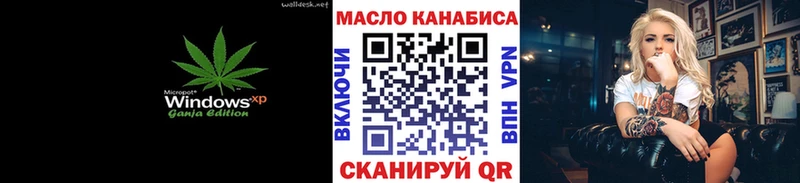 ТГК гашишное масло  Ленинградская 