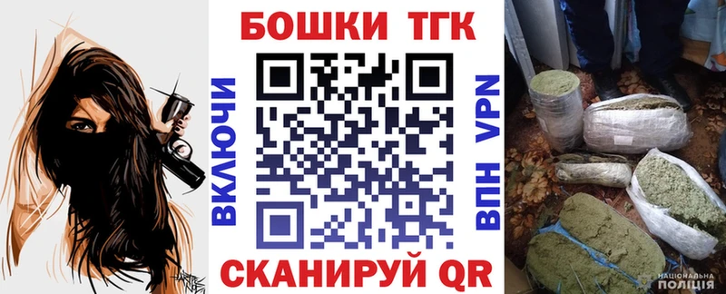 Бошки Шишки SATIVA & INDICA  как найти   Ленинградская 